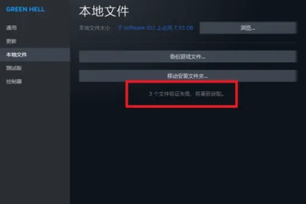 逸剑风云决采药bug解决方法