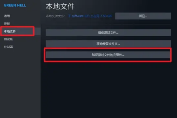 逸剑风云决采药bug解决方法