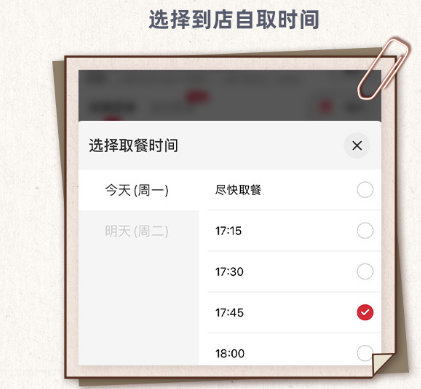 星穹铁道kfc联动预约攻略
