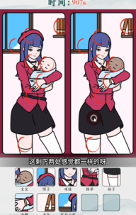 全民剧本大师美女找茬攻略