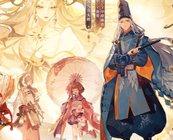 本阴阳师活着就是为了原义答案介绍