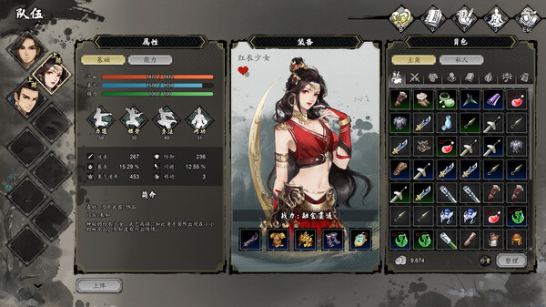 逸剑风云决算命先生触发方法