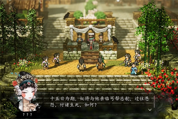 逸剑风云决丐帮支线攻略