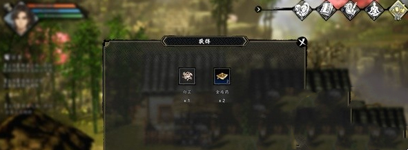 逸剑风云决半边莲获得方法