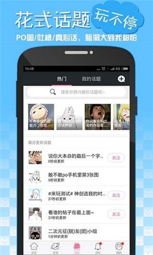 嘿咻免费漫画入口下拉式