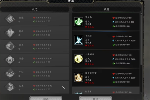 逸剑风云决剑法流派玩法介绍