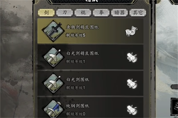 逸剑风云决紫水晶获得方法