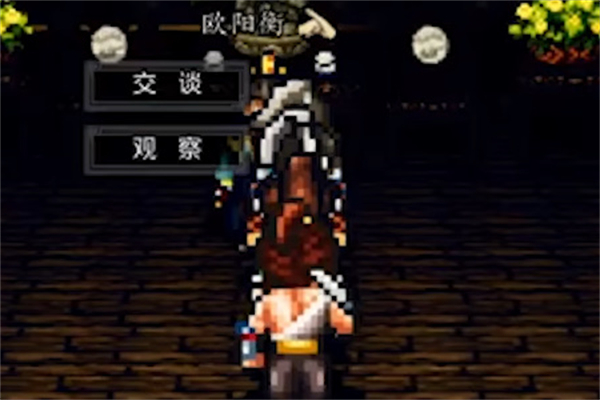 逸剑风云决制衣等级提升方法