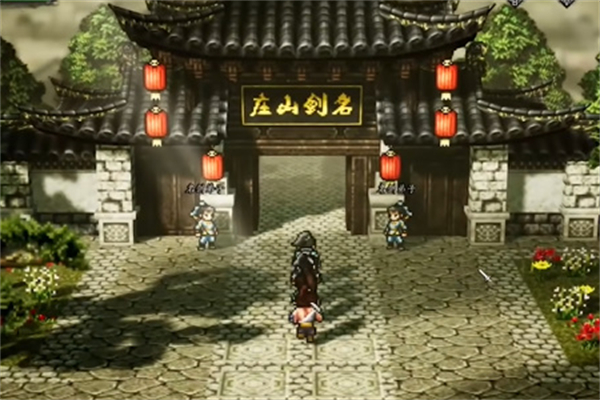 逸剑风云决制衣等级提升方法