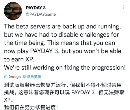 收获日3无法升级的原因
