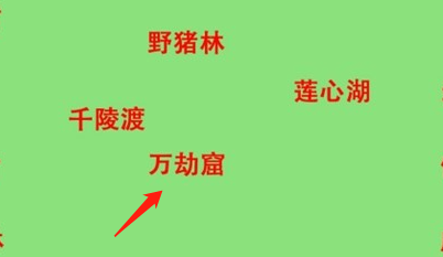 逸剑风云决万劫窟位置介绍