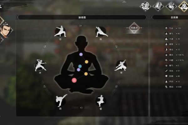 逸剑风云决大师兄礼物介绍