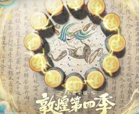 王者荣耀吕布遇见神鼓获得方法