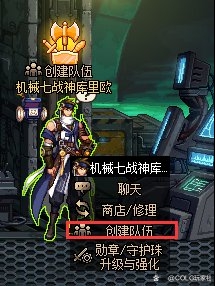 dnf代号盖波加位置介绍