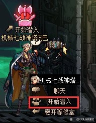 dnf代号盖波加位置介绍