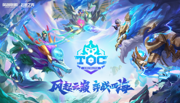 云顶之弈云顶之巅名额获得方法