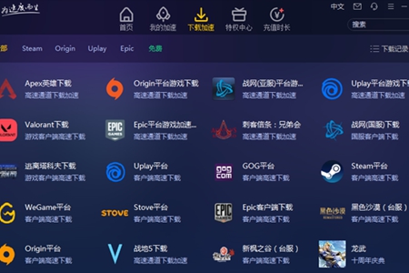 匹诺曹的谎言the server is not reachable解决办法