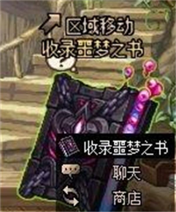 dnf噩梦回廊光环获取方法