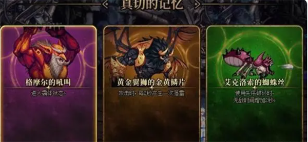 dnf噩梦回廊加点的办法