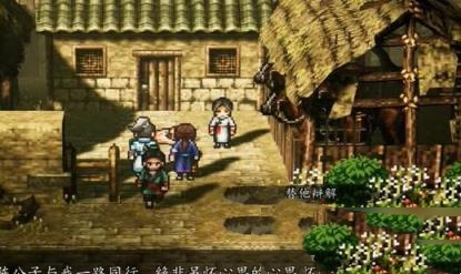 逸剑风云决陈麟熙不死方法