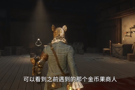 匹诺曹的谎言金币树位置介绍