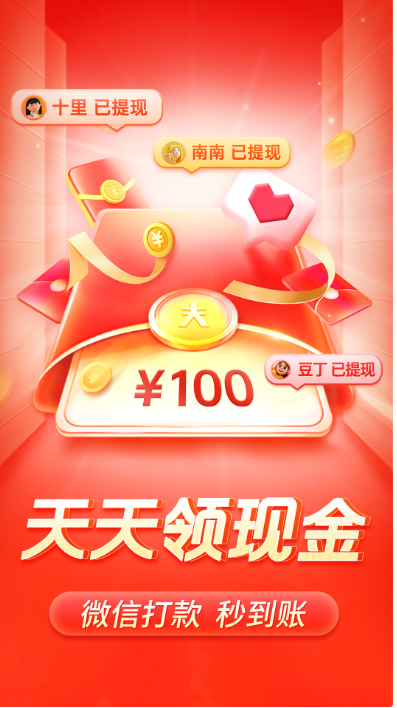 拼多多网页版登录入口地址介绍