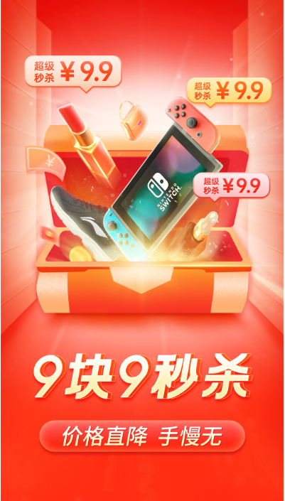 拼多多网页版登录入口地址介绍