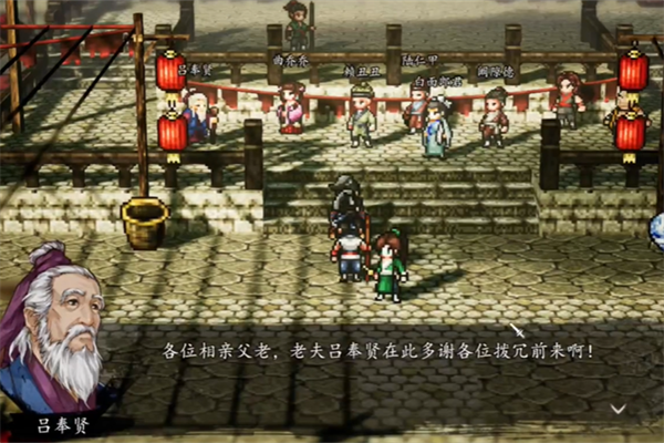 逸剑风云决比武招亲触发方法