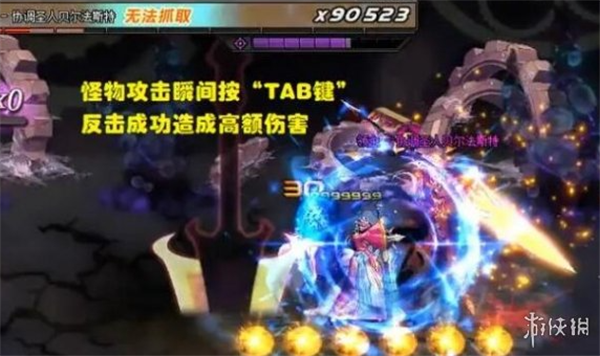 dnf噩梦回廊反击打法介绍