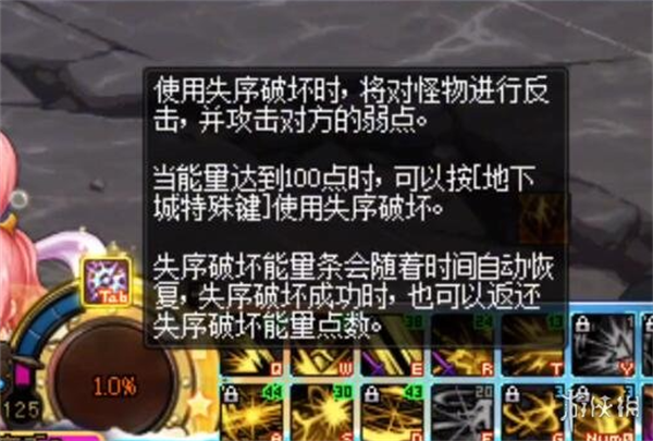 dnf噩梦回廊反击打法介绍