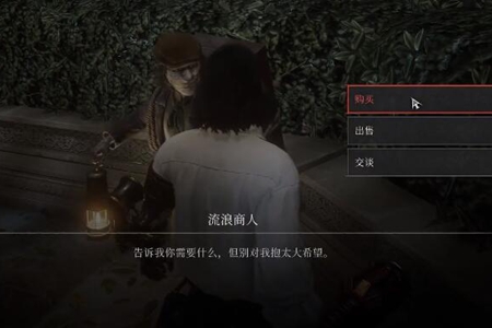 匹诺曹的谎言圆电锯收集位置