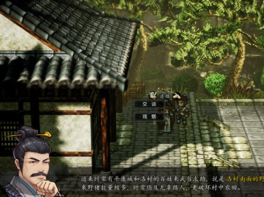 逸剑风云决清灵丹丹方获取攻略