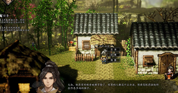 逸剑风云决宁神散丹方获取攻略