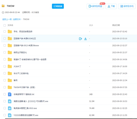 魔兽世界龟壳插件自动拾取设置攻略