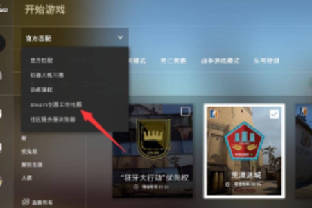 csgo滚轮跳指令没用解决方法