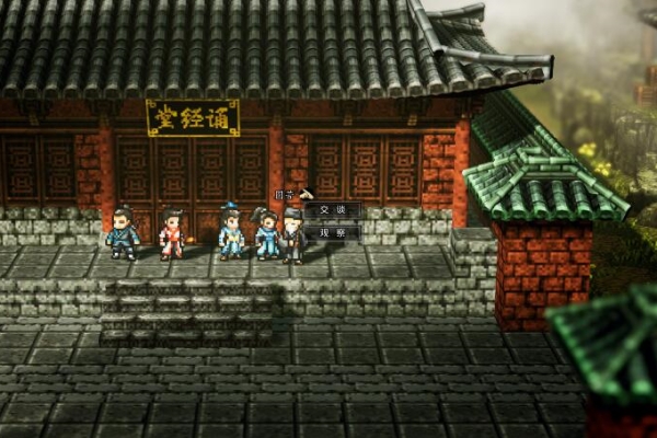 逸剑风云决逸剑风云决金色的手介绍
