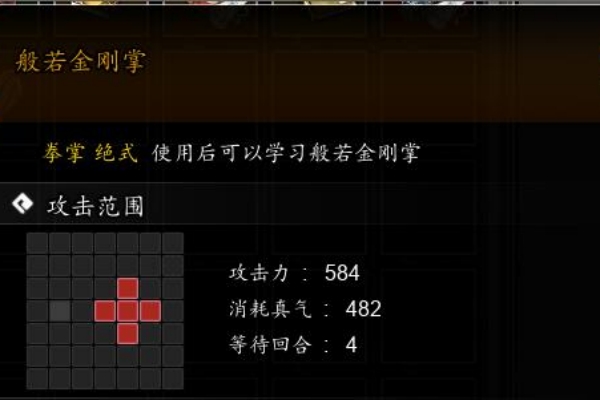 逸剑风云决逸剑风云决金色的手介绍