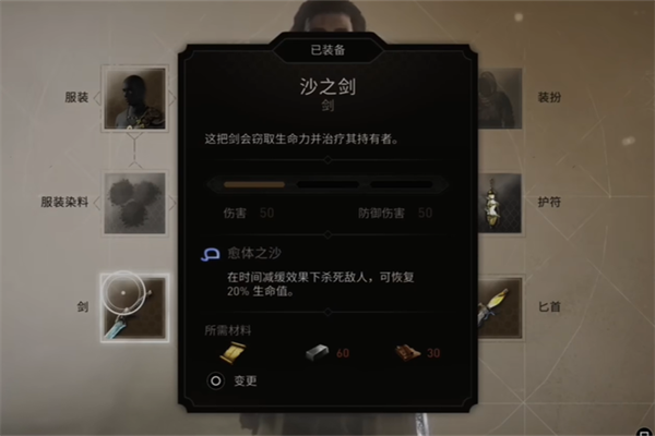 刺客信条幻景豪华版礼包介绍