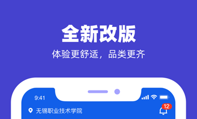 u净洗衣app