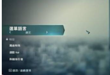 刺客信条幻景阿拉伯语设置方法