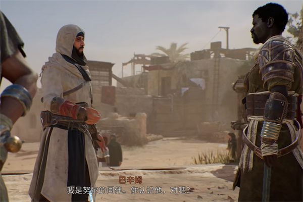 刺客信条幻景ps4免费升ps方法