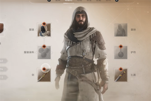 刺客信条幻景ps4免费升ps方法
