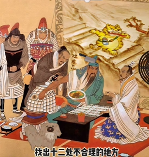 文字找茬大师刮骨疗毒攻略