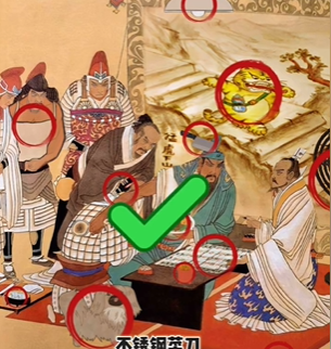 文字找茬大师刮骨疗毒攻略