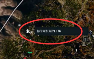 刺客信条幻景染色工坊进入方法