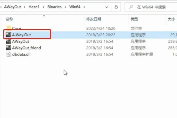 a way out设置中文方法