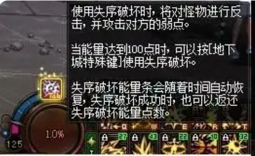 dnf噩梦回廊反击怪物攻略