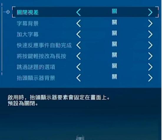 漫威蜘蛛侠2中文设置攻略