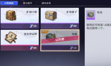 晶核冒险者手册典藏版价格介绍