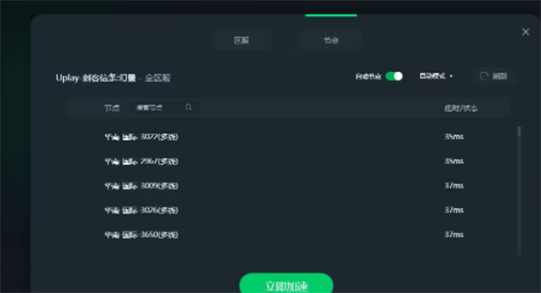 刺客信条幻景掉帧问题解决方法